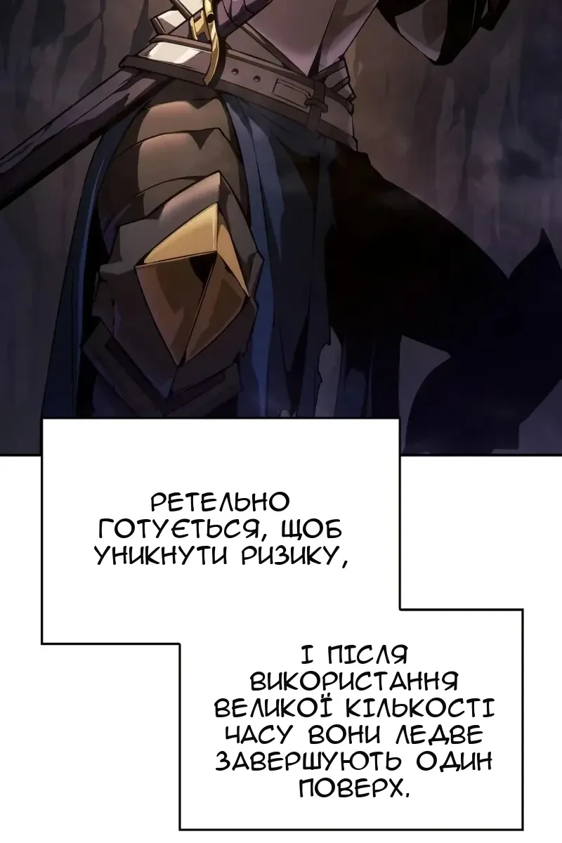 Сторінка 197