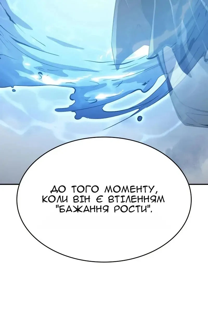 Сторінка 200