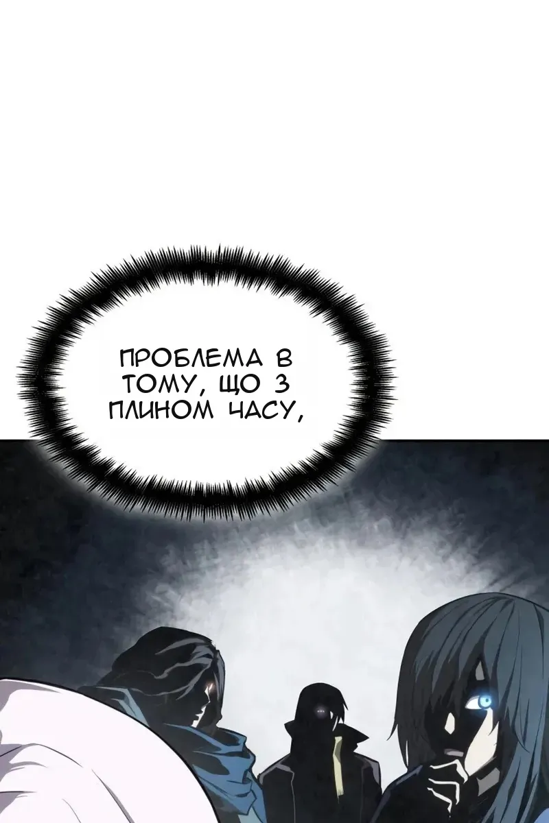 Сторінка 201