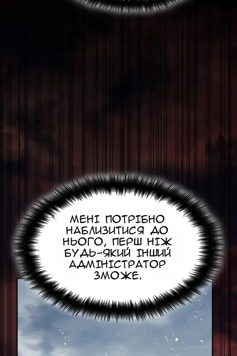 Сторінка 203