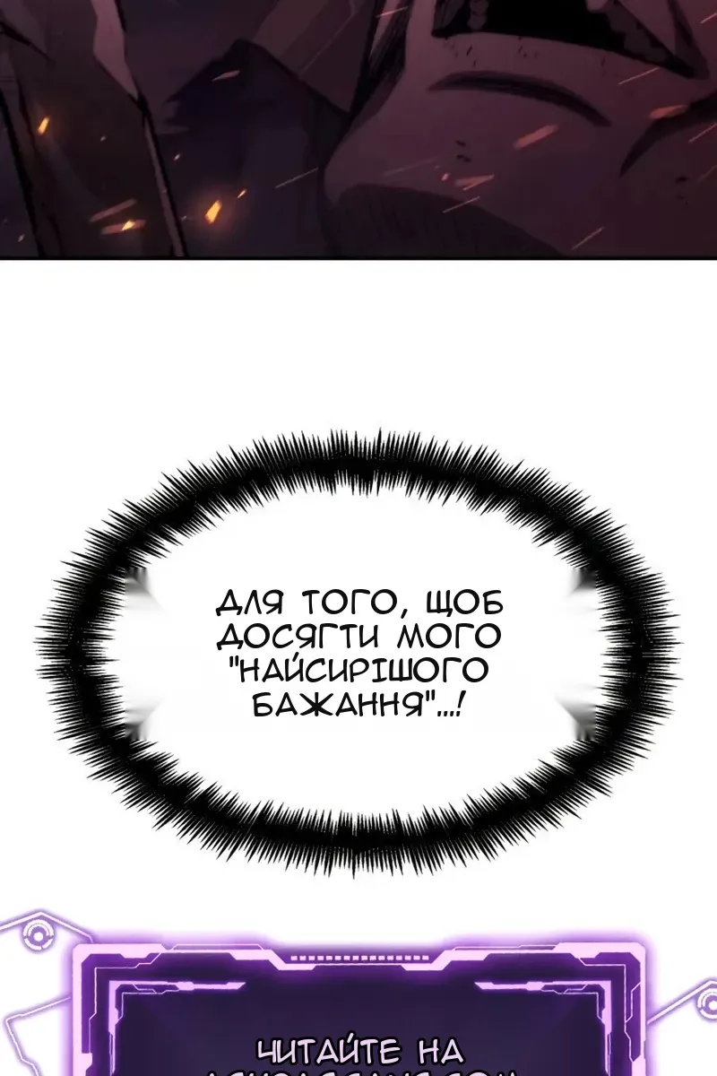 Сторінка 207