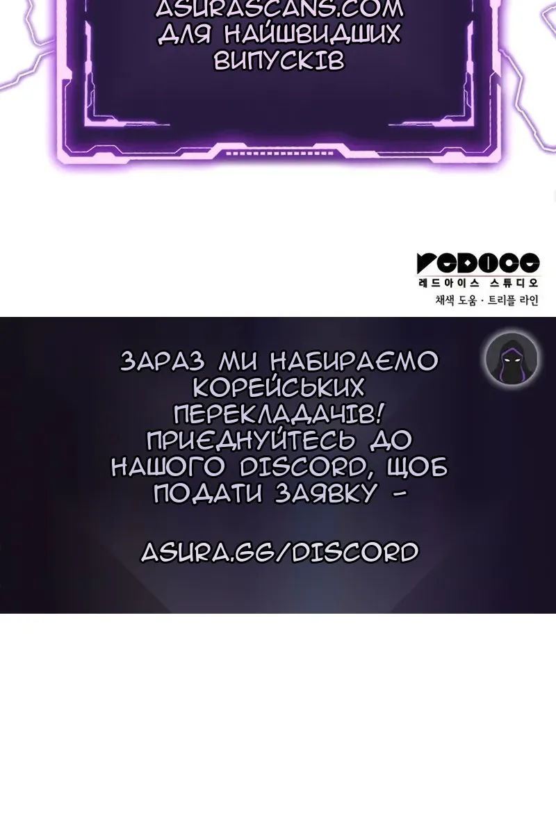 Сторінка 208