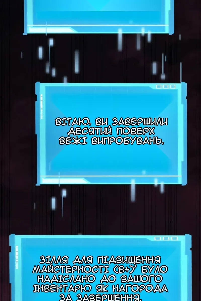 Сторінка 6