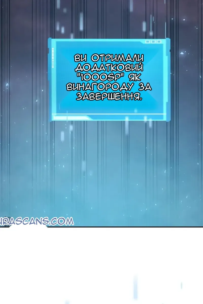 Сторінка 8