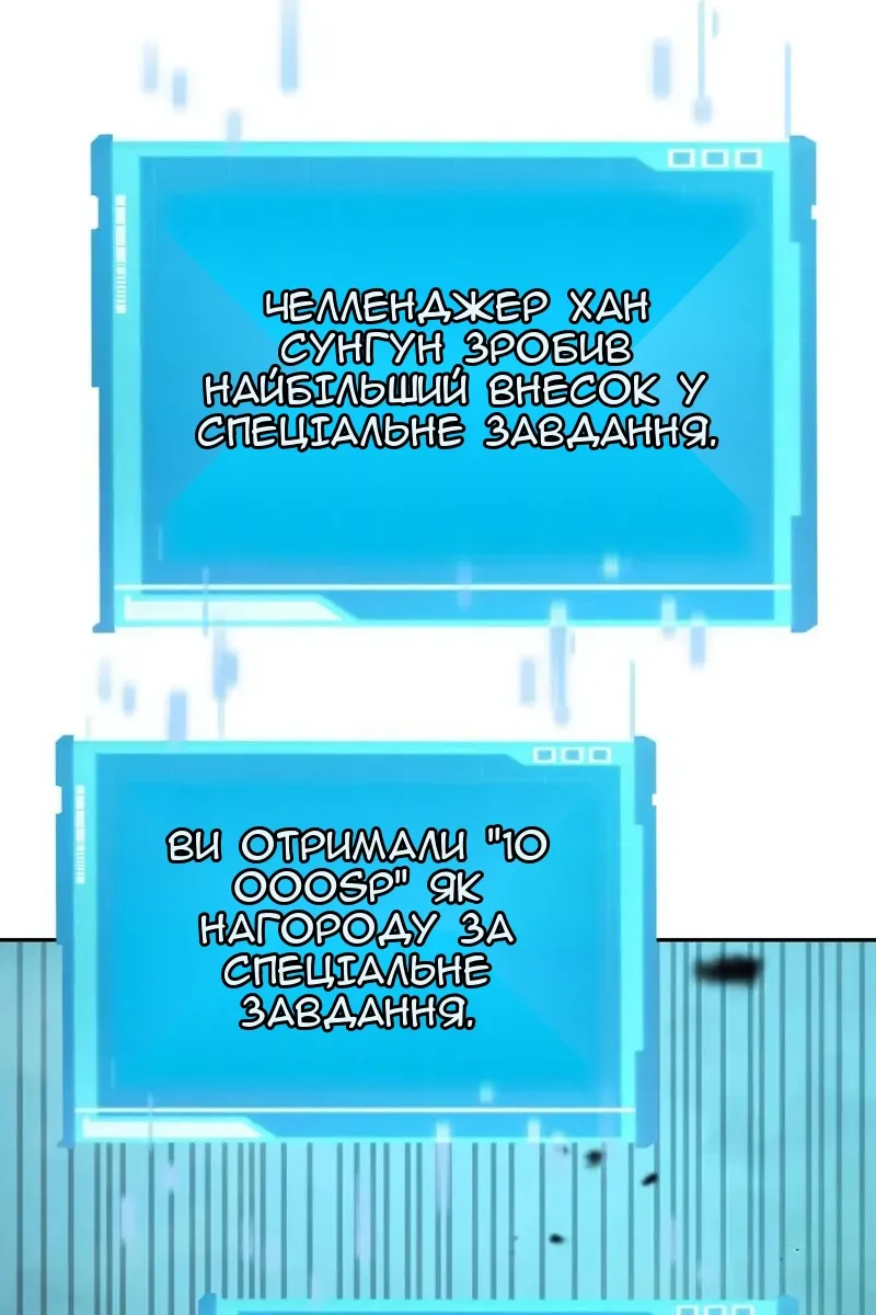Сторінка 9