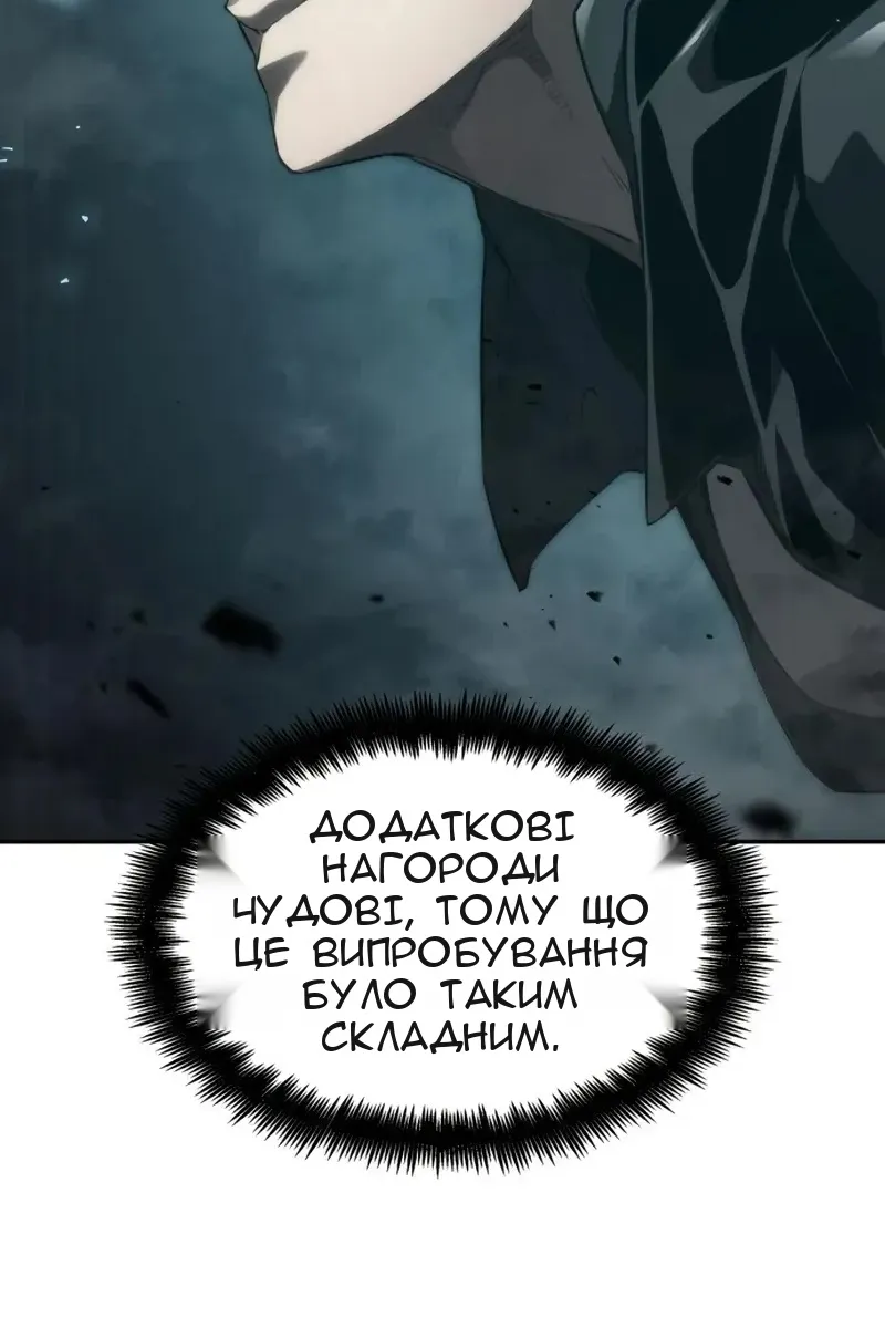Сторінка 11