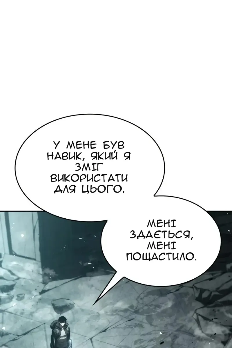 Сторінка 14