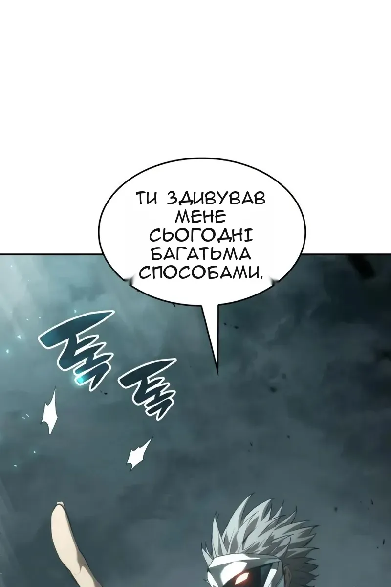 Сторінка 16