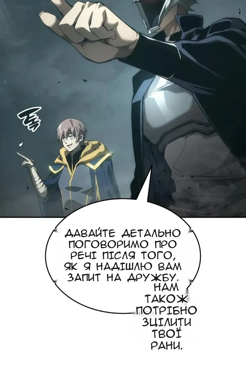 Сторінка 17