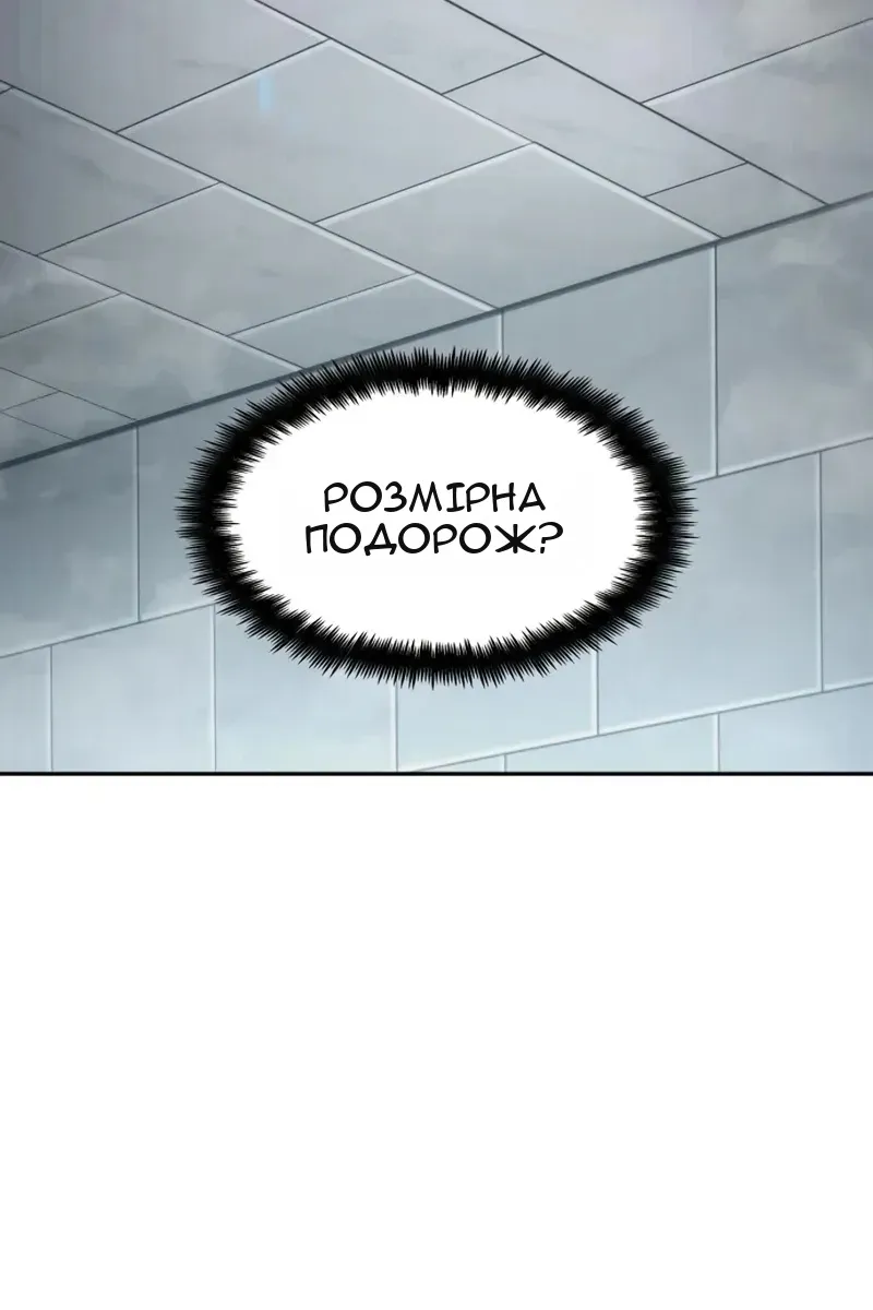 Сторінка 25
