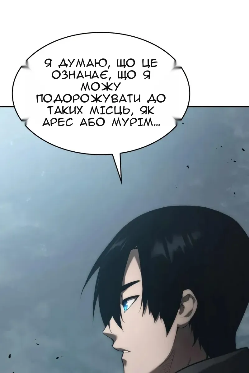Сторінка 26