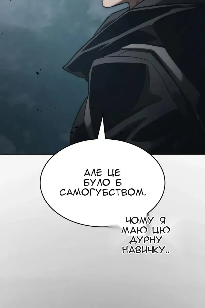 Сторінка 27