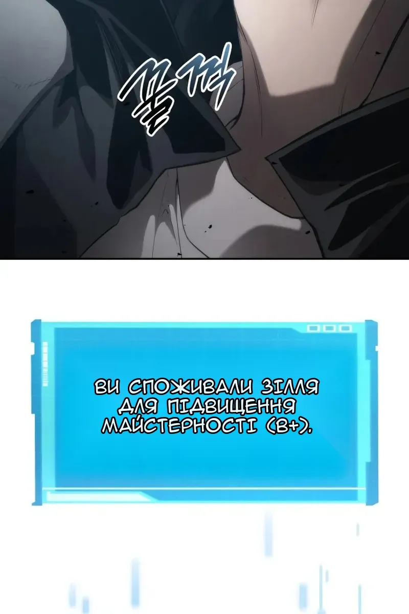 Сторінка 40