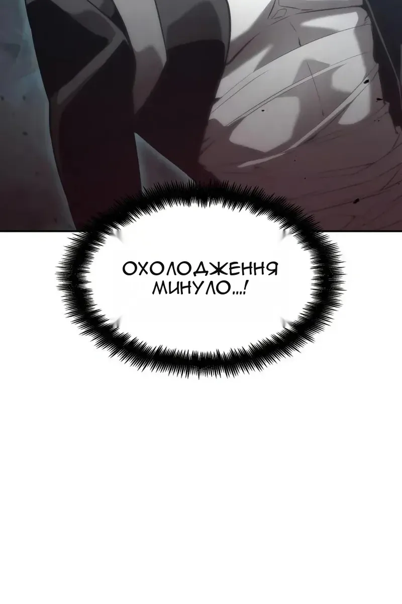 Сторінка 47
