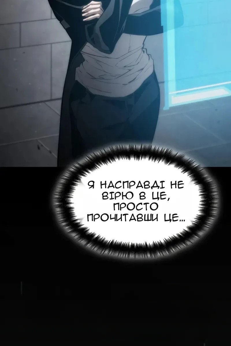 Сторінка 57