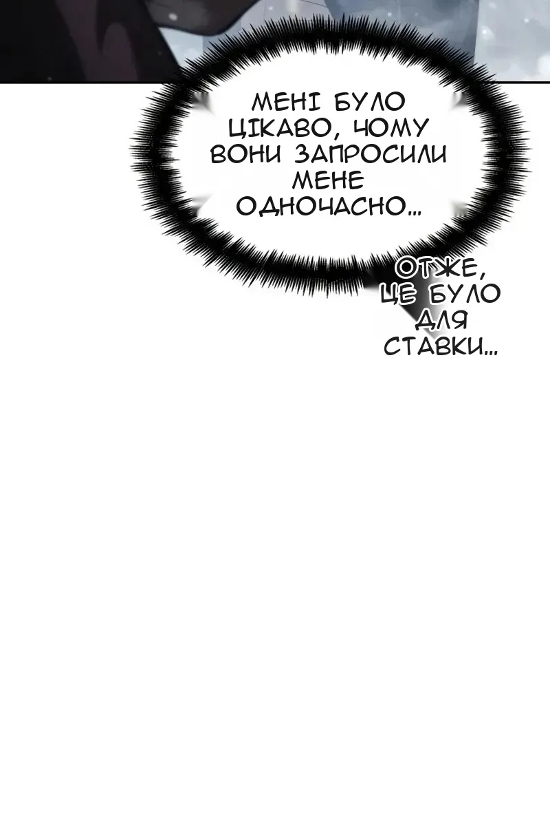 Сторінка 75