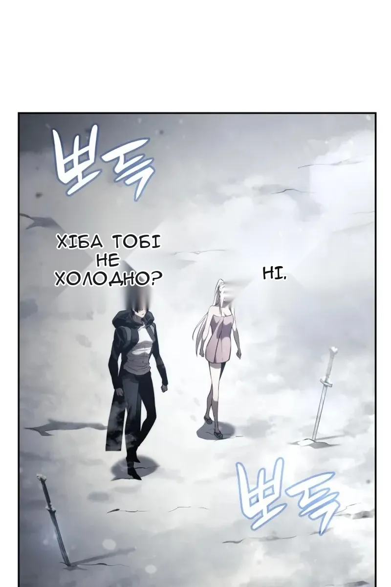Сторінка 76