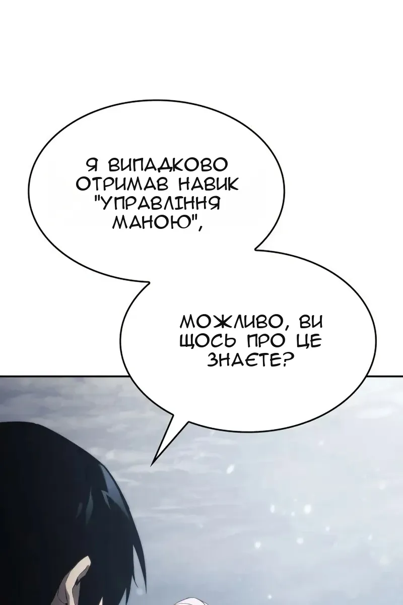 Сторінка 78