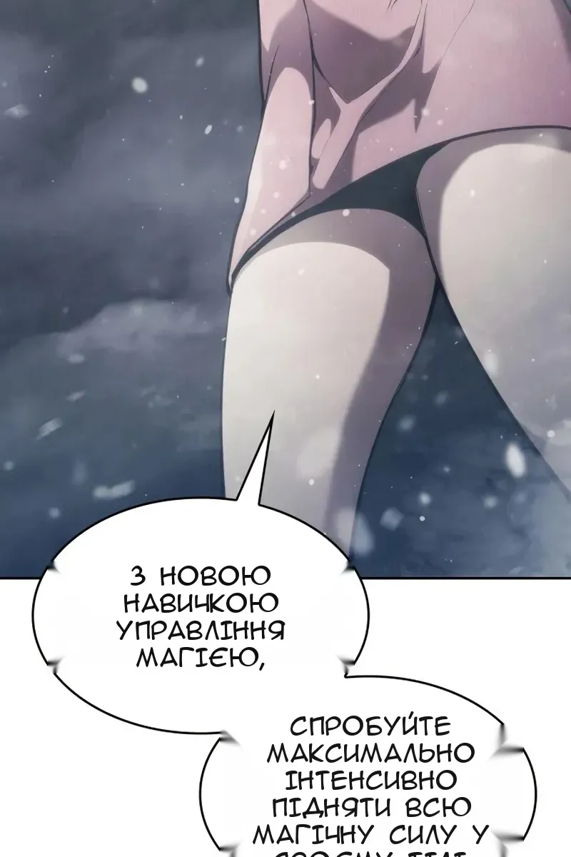 Сторінка 82