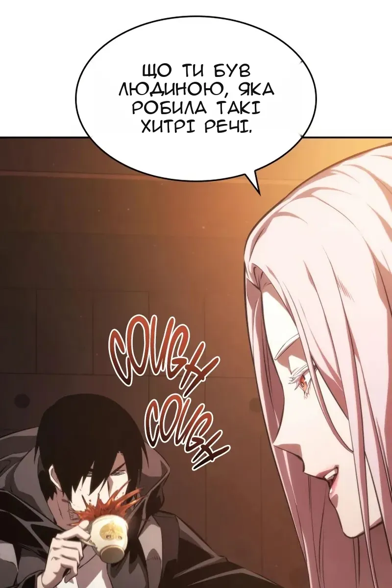 Сторінка 105