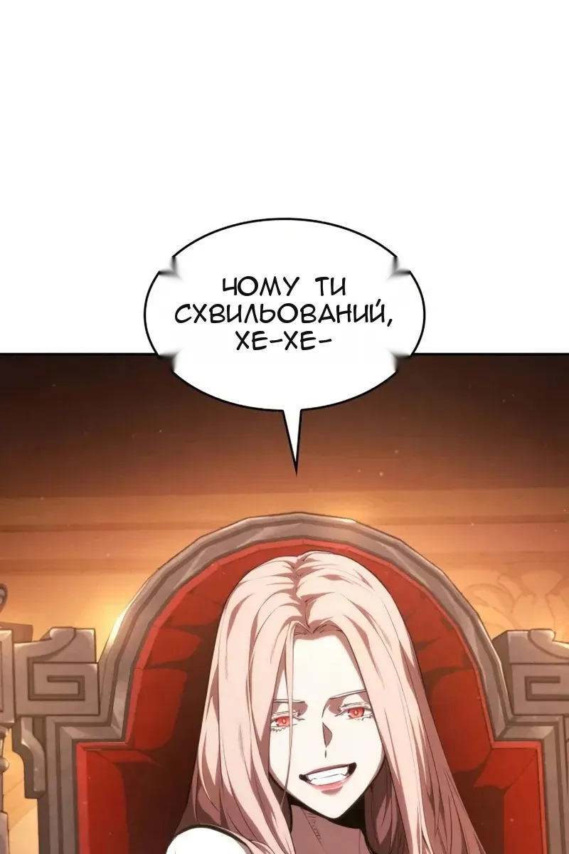 Сторінка 107