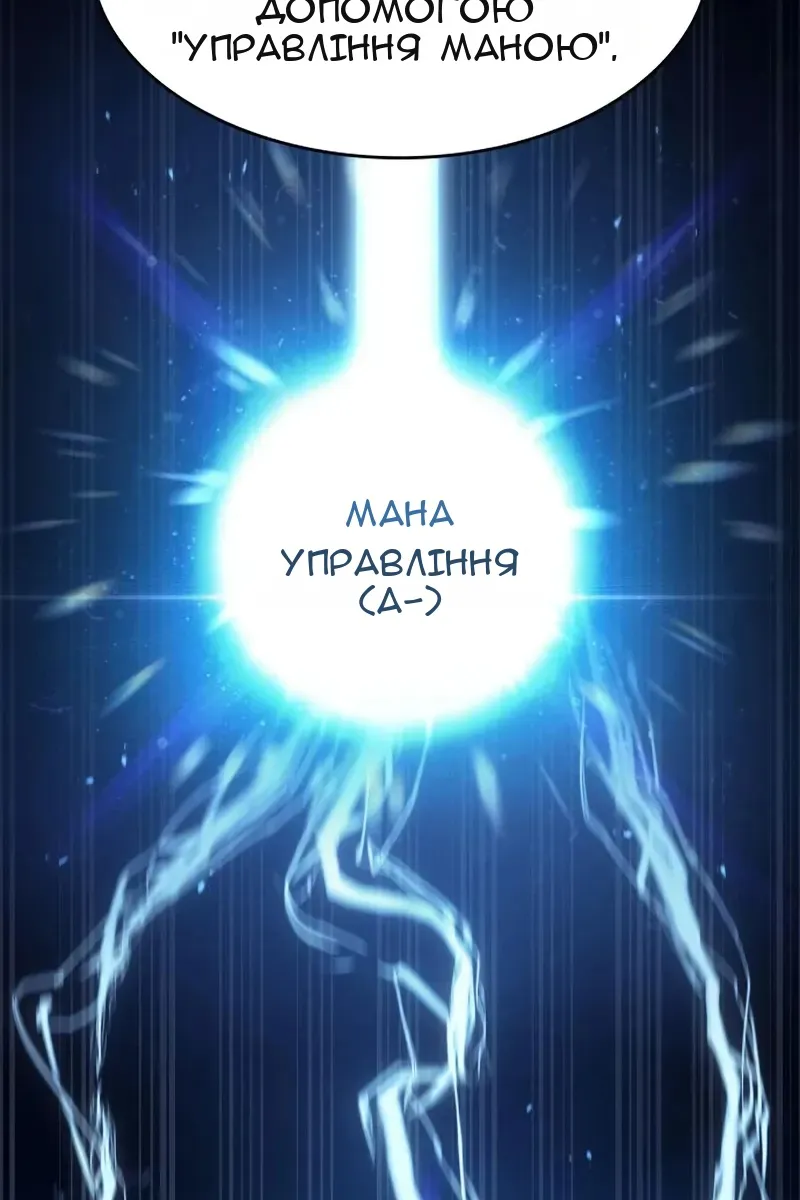 Сторінка 109