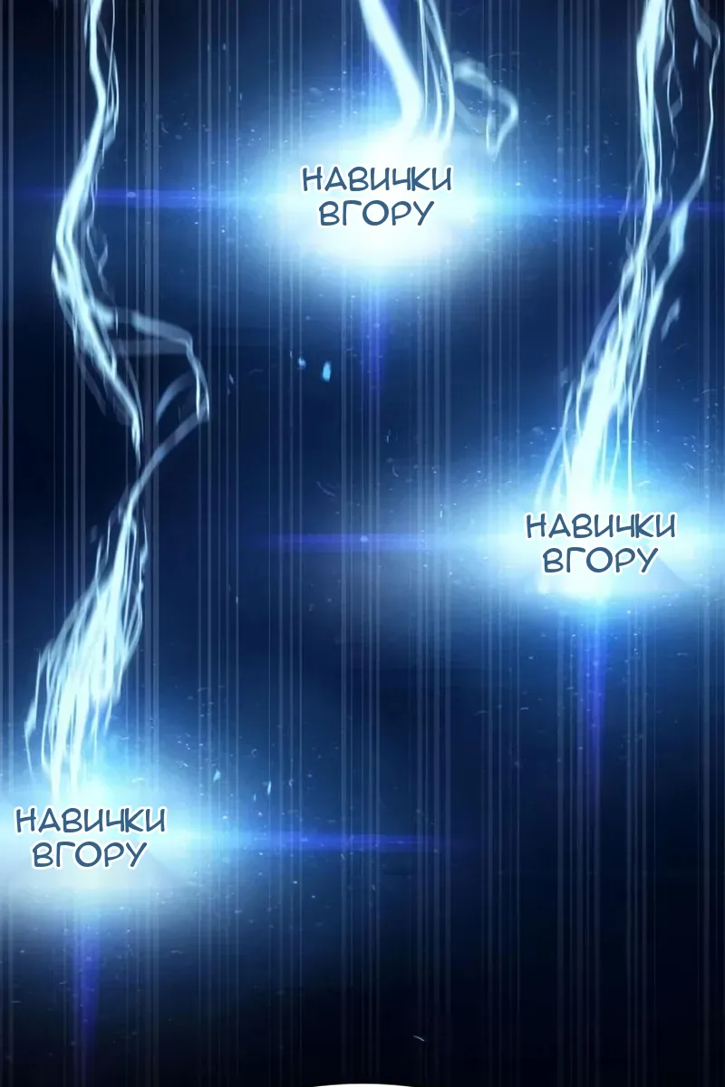Сторінка 110