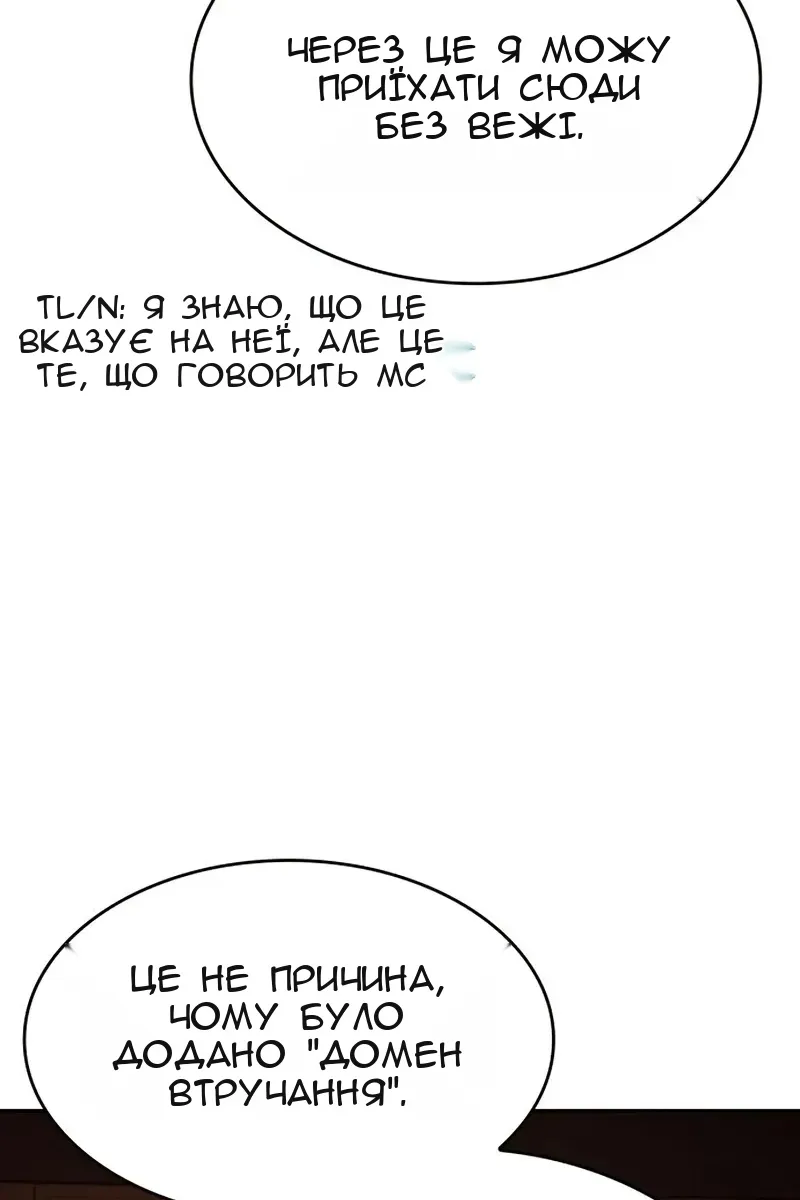 Сторінка 114
