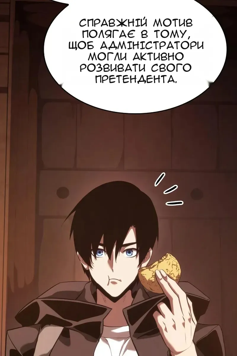 Сторінка 115