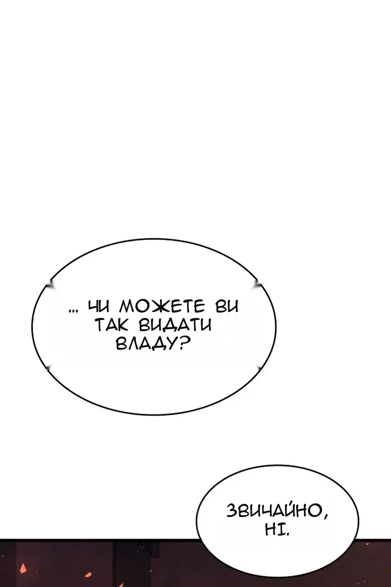 Сторінка 123