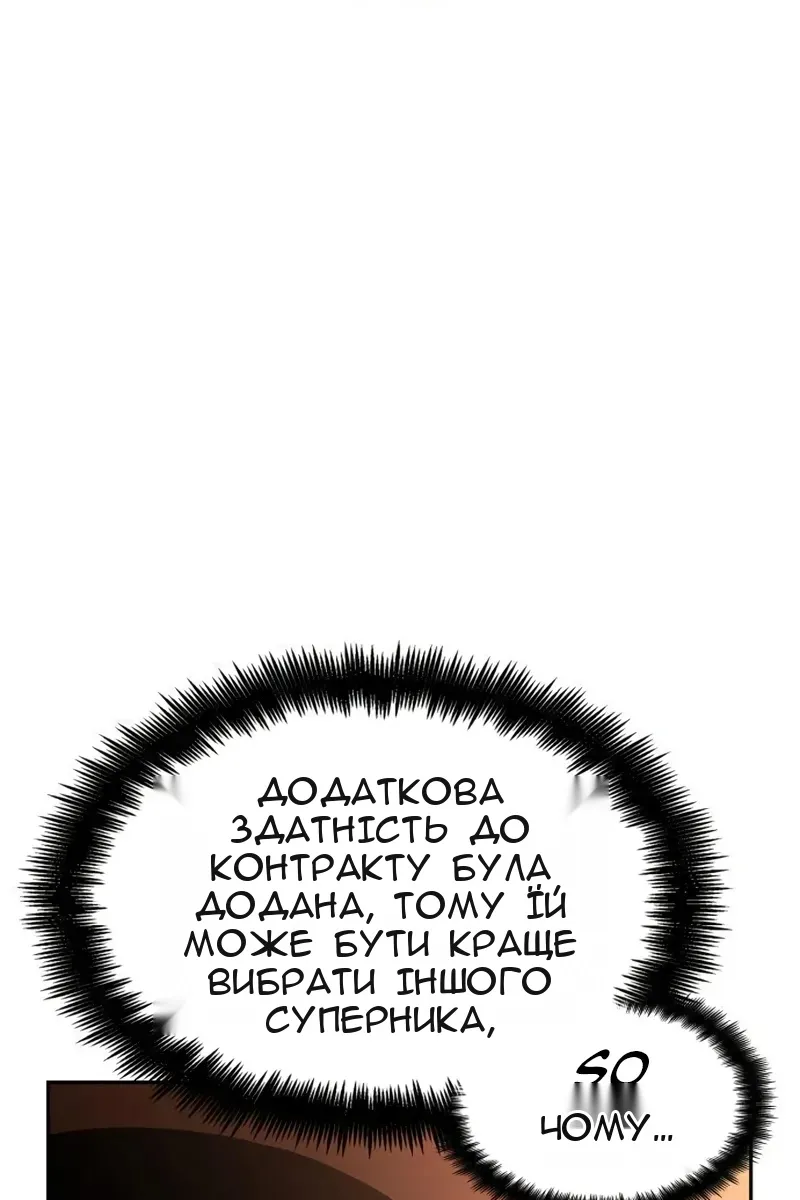 Сторінка 126