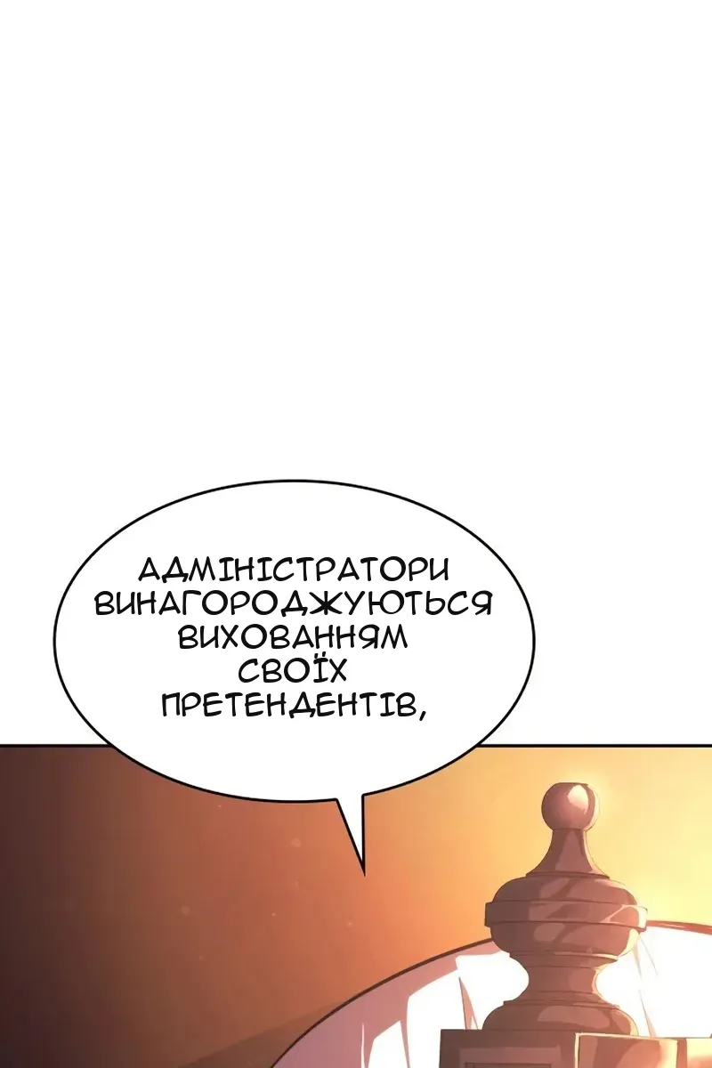 Сторінка 130