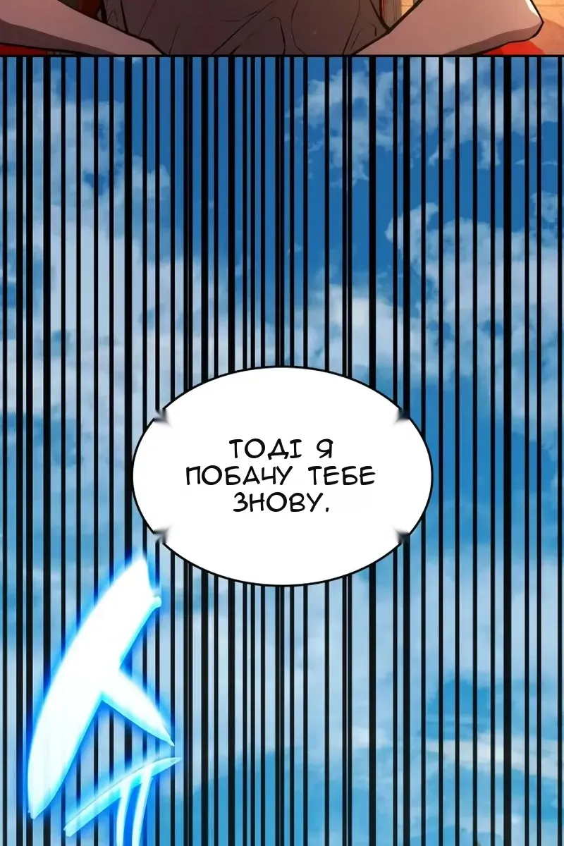 Сторінка 140