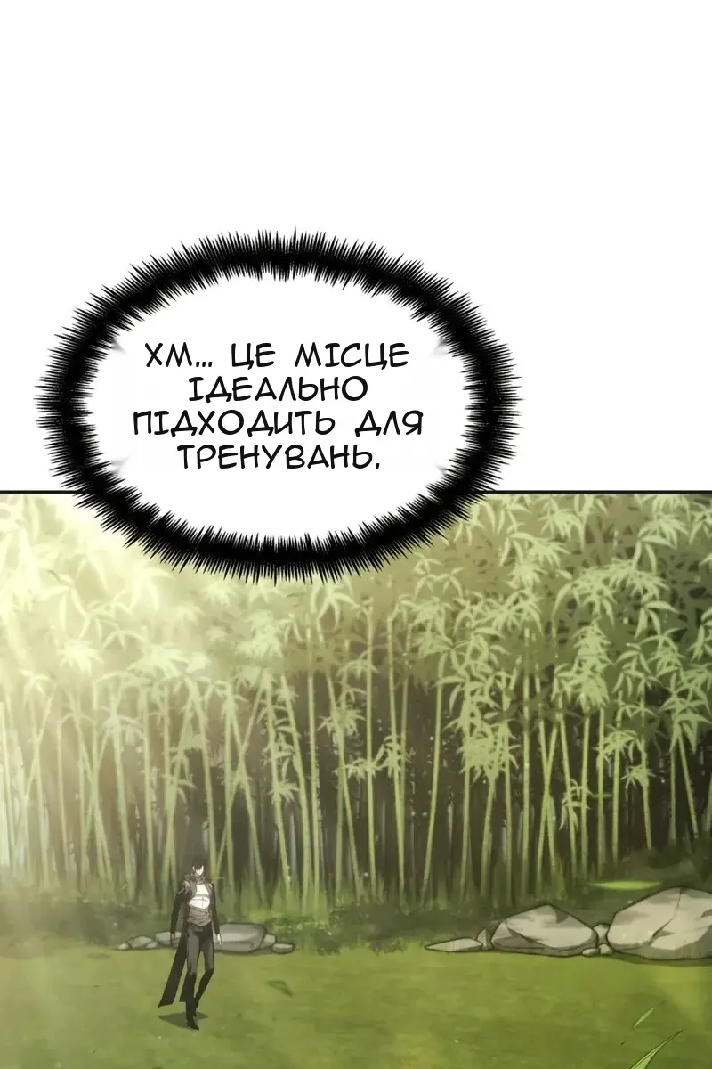 Сторінка 144