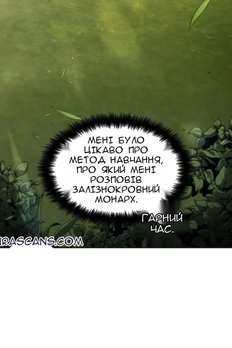 Сторінка 145