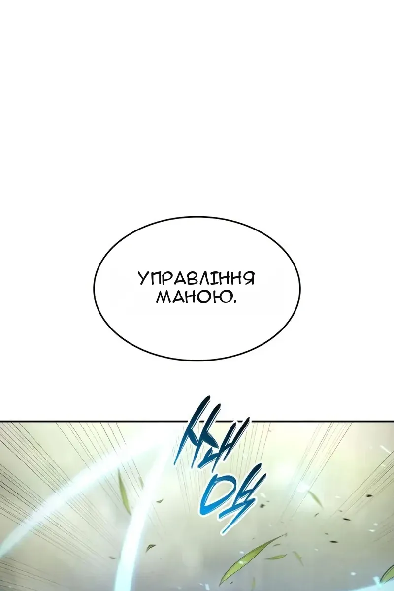 Сторінка 146