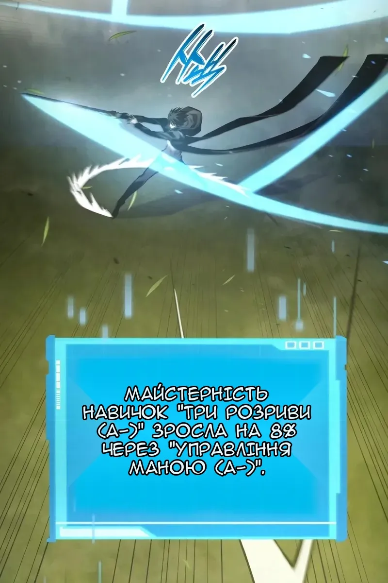 Сторінка 147