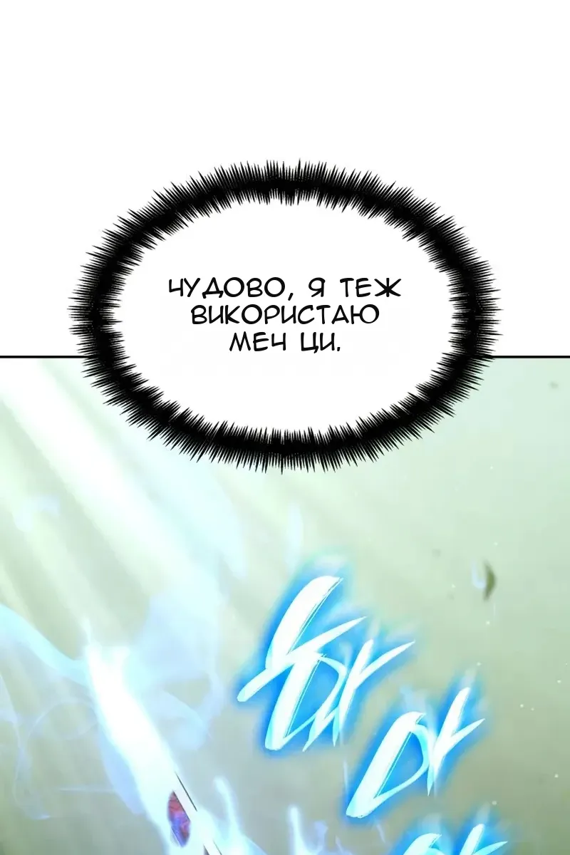Сторінка 151