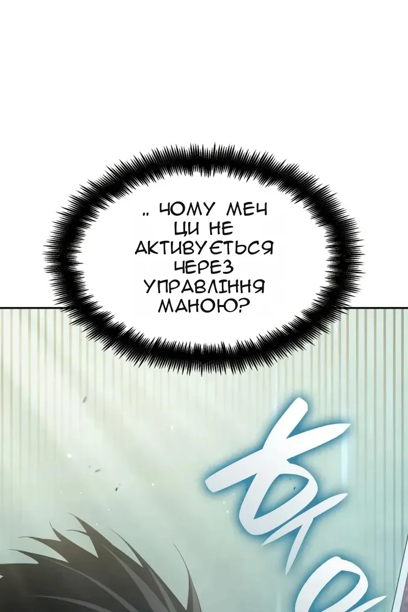 Сторінка 155