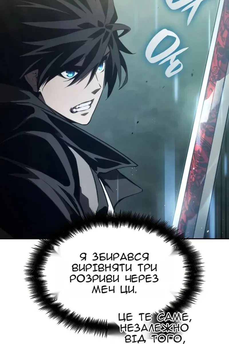 Сторінка 156