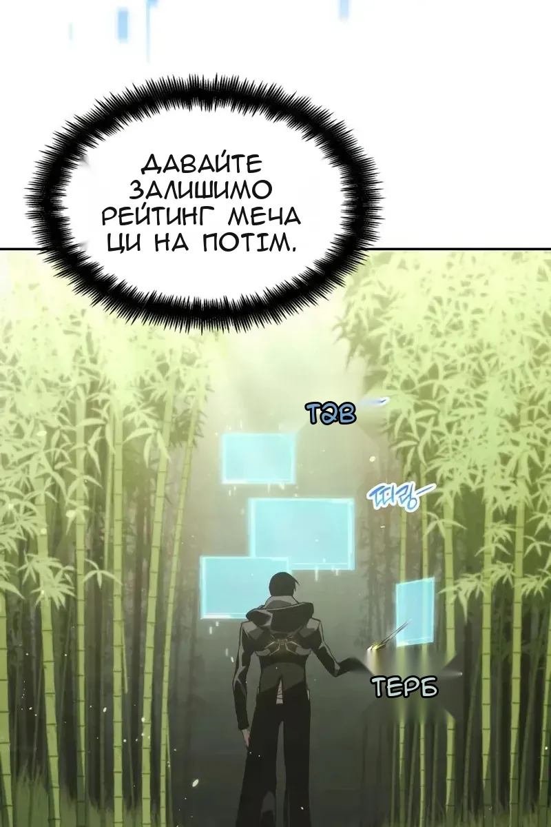 Сторінка 160