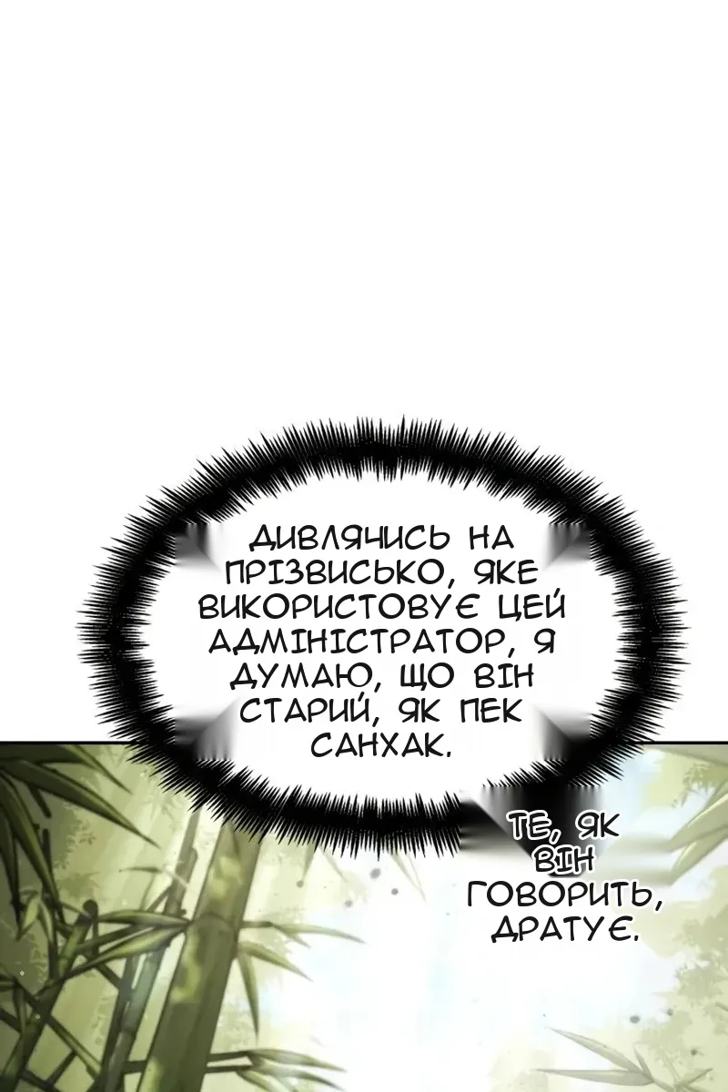 Сторінка 162