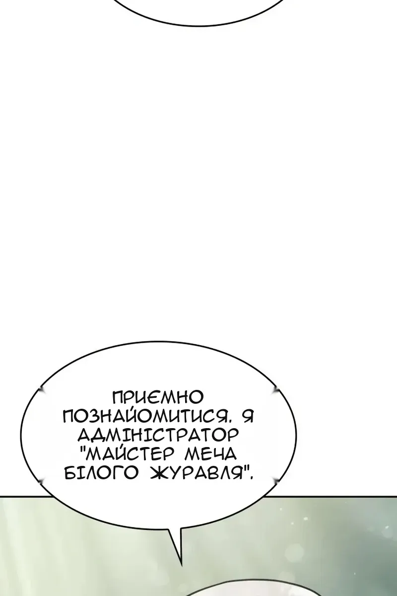 Сторінка 167