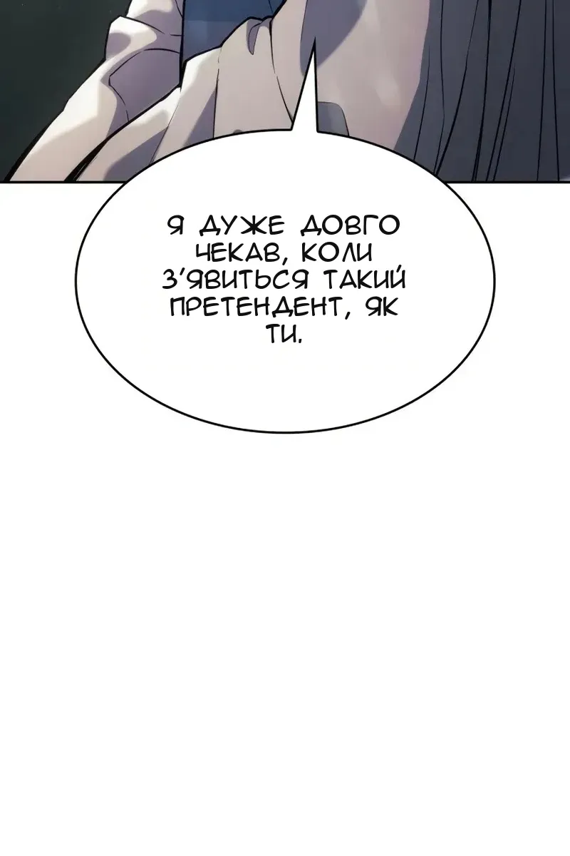 Сторінка 169