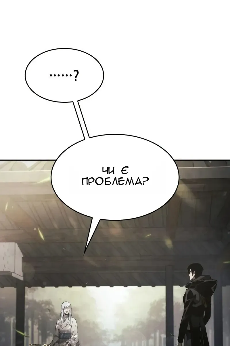 Сторінка 172