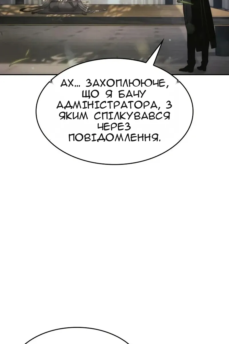 Сторінка 173