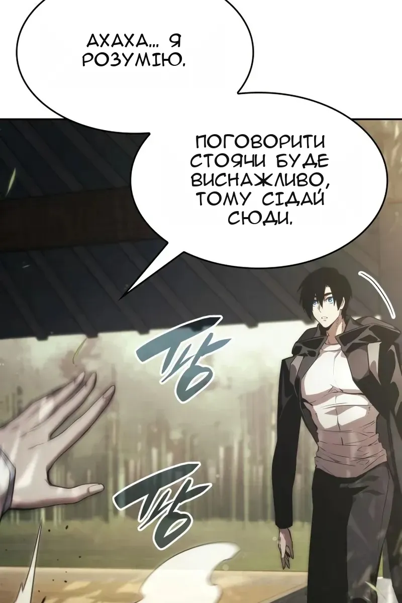 Сторінка 174