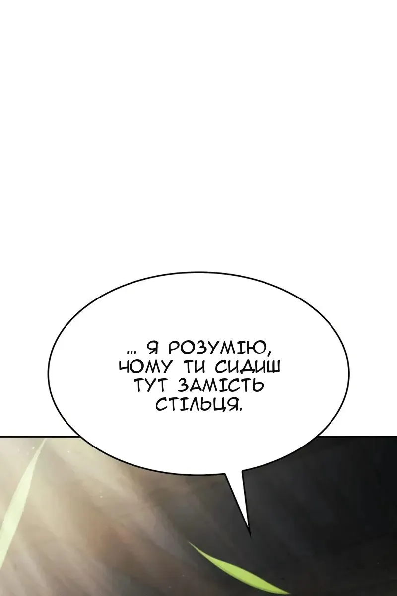 Сторінка 178