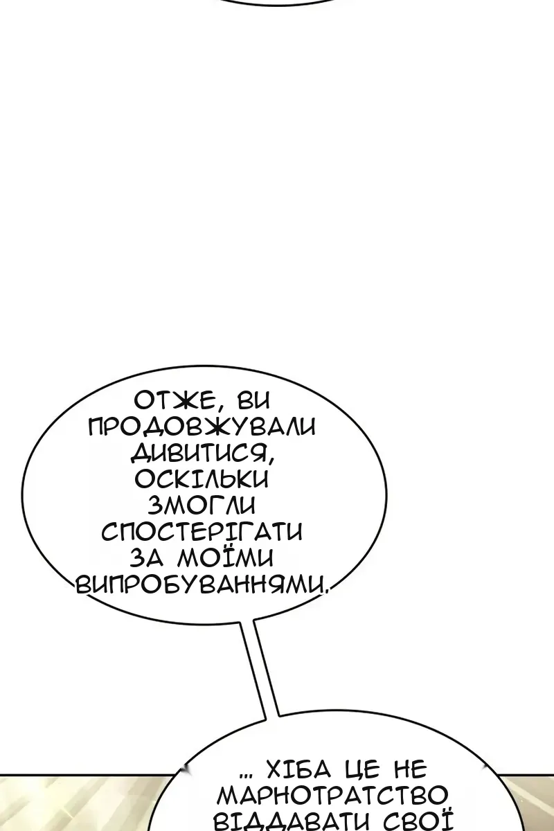 Сторінка 182
