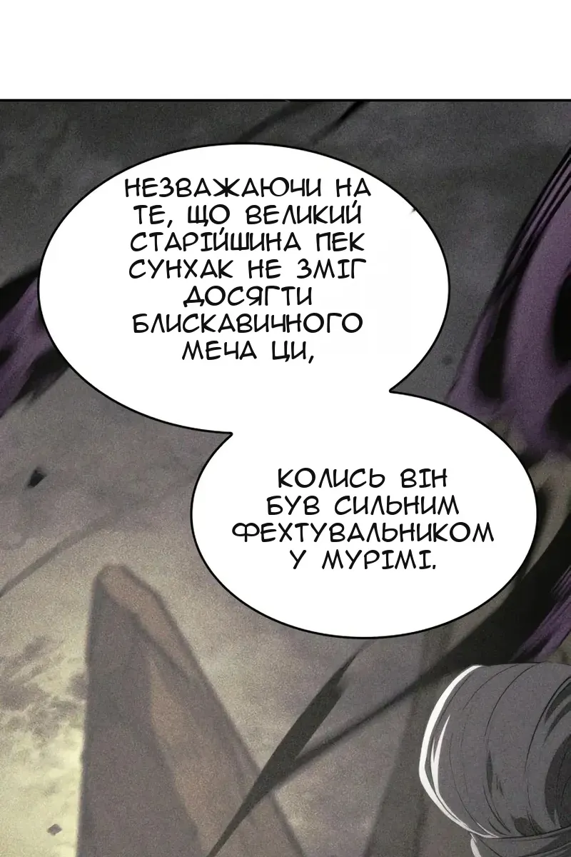 Сторінка 185